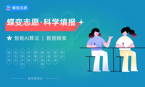 2024怎么查各个学校专业录取分数线