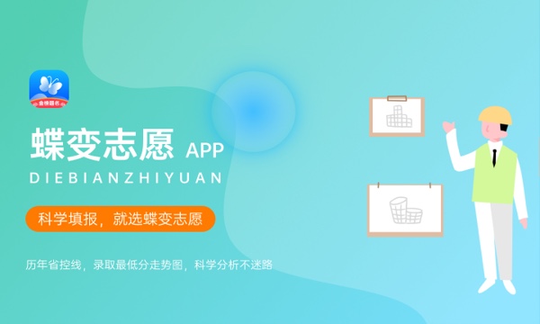 经济学专业好就业吗 就业前景怎么样.jpg