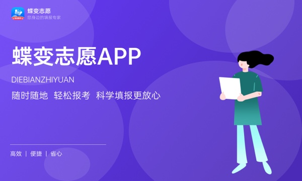 2024康复工程专业就业前景及方向 毕业后能干什么