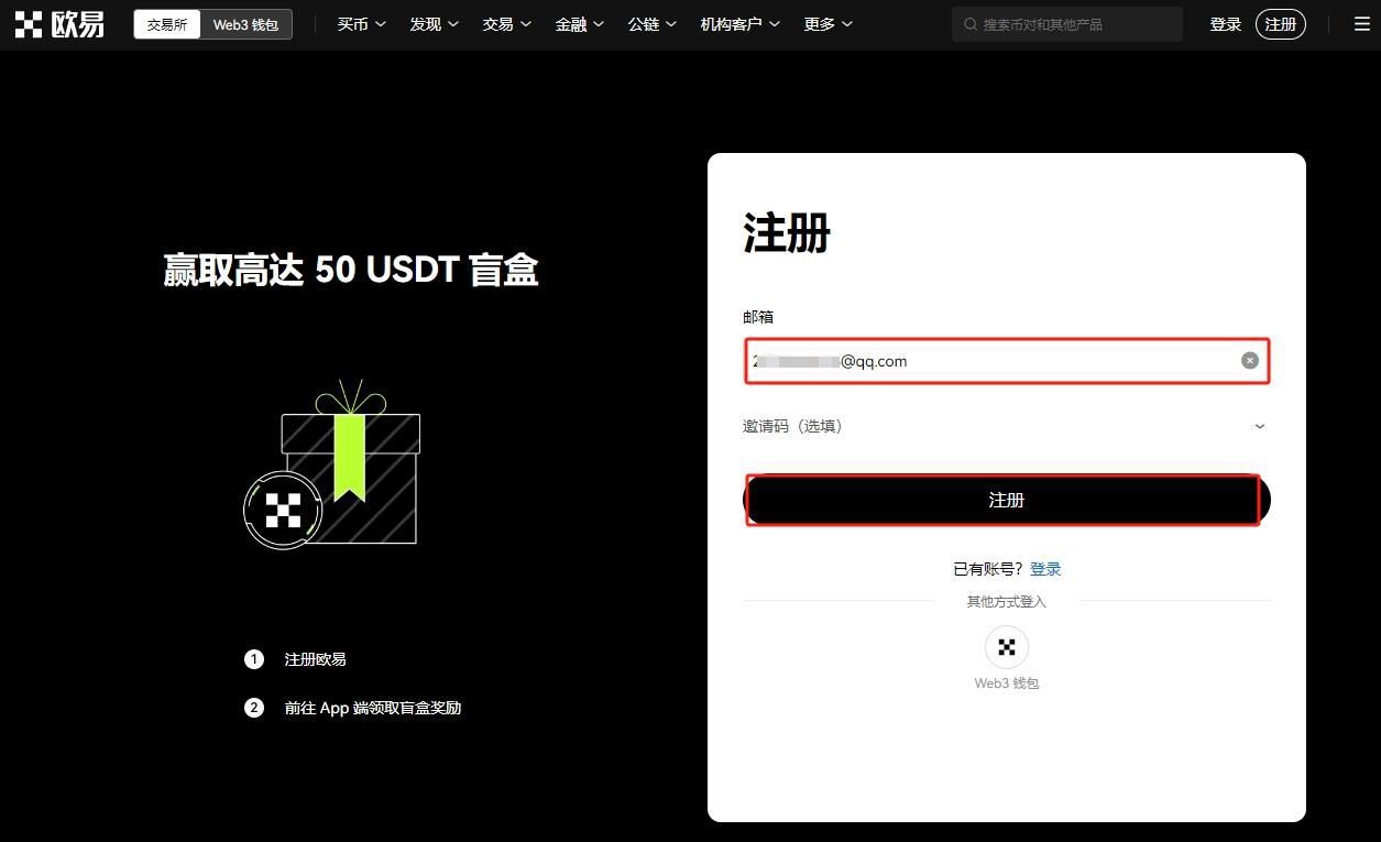hbar币怎么买？hbar币购买入门攻略完整版