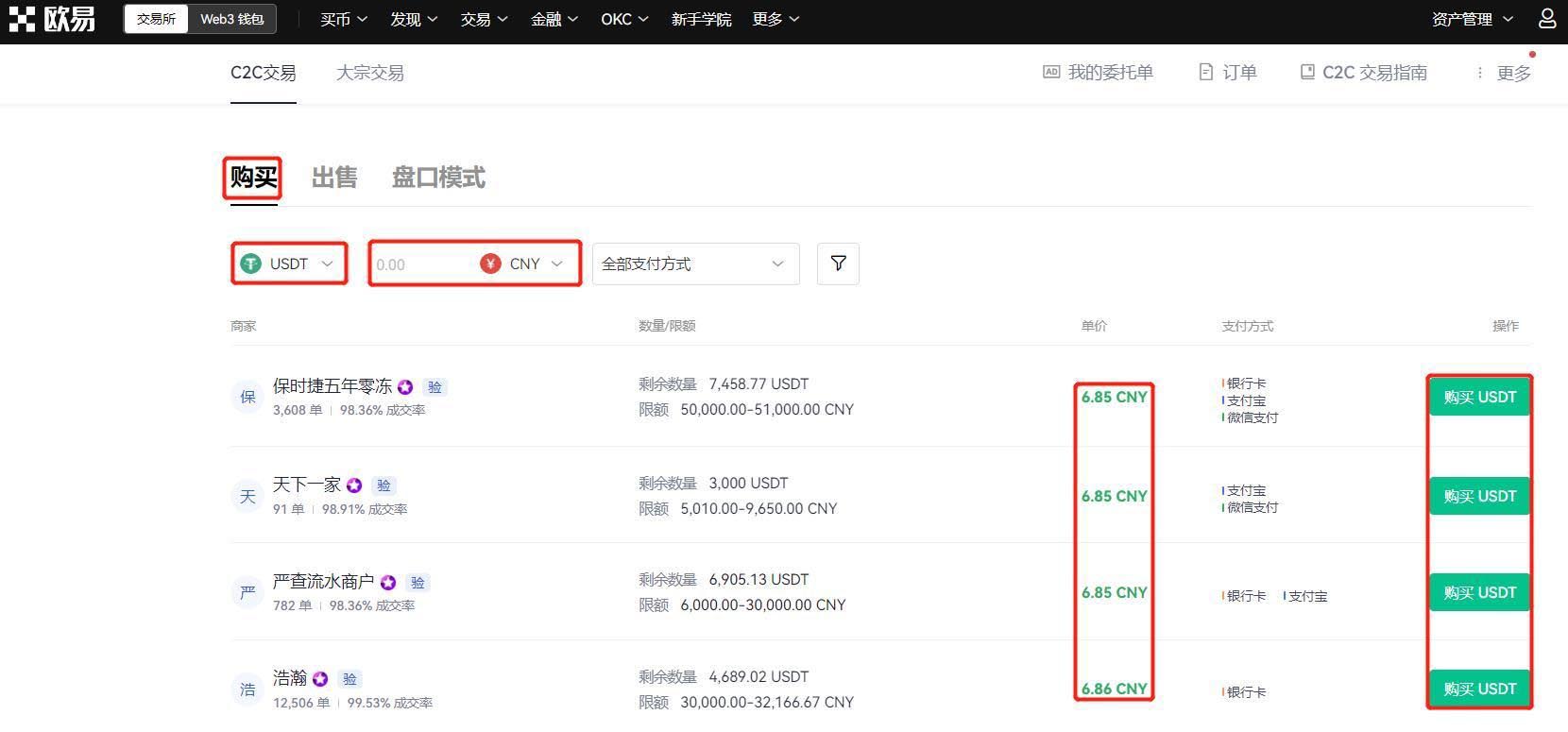hbar币怎么买？hbar币购买入门攻略完整版