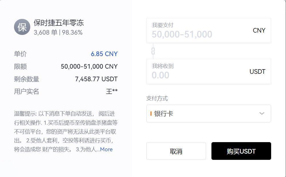 hbar币怎么买？hbar币购买入门攻略完整版