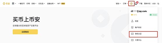 lpt币怎么买？lpt币买入和交易教程详解