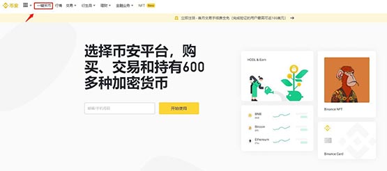 lpt币怎么买？lpt币买入和交易教程详解