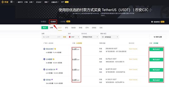 lpt币怎么买？lpt币买入和交易教程详解