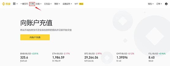 lpt币怎么买？lpt币买入和交易教程详解