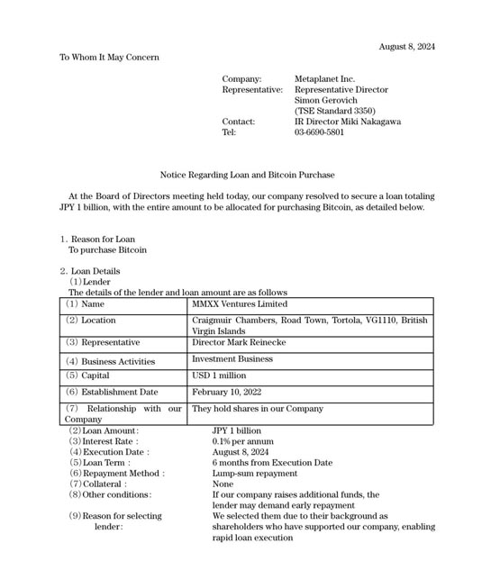 不改比特币储备计划!日版微策略metaplanet借入10亿日元买btc