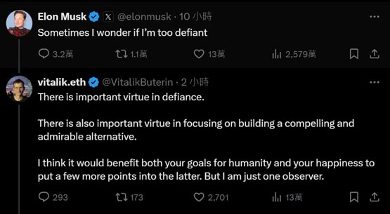v神劝马斯克别太叛逆：专注项目对你自己和人类更有帮助