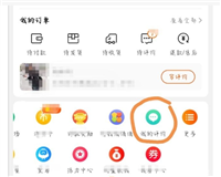 手机淘宝怎么不能修改评价了?不小心差评怎么办?