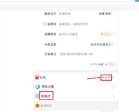 淘宝怎么没看到代付了?在哪里能找到?