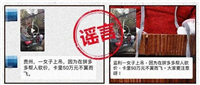 拼多多砍价银行卡被盗60万是真的吗?网上链接存在哪些风险?