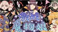 激战魔物娘怎么修改属性?攻略有哪些?