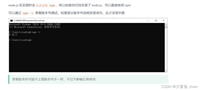 Node.js包管理工具(npm、yarn、cnpm)