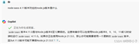 npm安装时的错误排查的方法