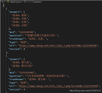 node express如何实现json转Excel