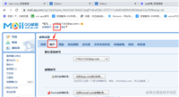 nodejs实现邮箱发送验证码功能