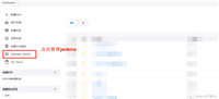 jenkins配置不同版本nodeJS保姆级教程