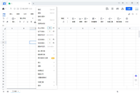 腾讯文档怎么隐藏行列? 腾讯文档表格隐藏显示列数据的方法