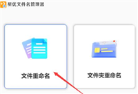 图片批量编号001到100?三款软件介绍