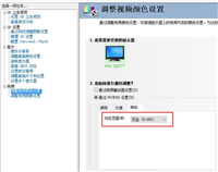 基于PotPlayer 和 madVR 的播放器设置教程
