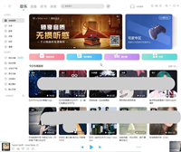 酷狗音乐电脑版网络异常怎么办? 酷狗电脑版进行网络测试的方法教程