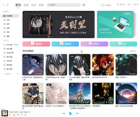 酷狗音乐怎么查看抖音热门歌? 酷狗音乐搜索抖音热歌磅的方法