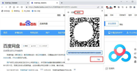 怎样将一个网页生成二维码? 百分浏览器把网址生成二维码的方法