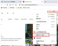 如何轻松实现网页自动翻译为中文? 百分浏览器将网页翻译成中文的方法