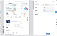 百分浏览器怎么将网页保存为PDF? 实现网页保存为PDF文件的方法