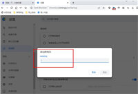 打开浏览器就自动跳转到hao123怎么办? 百分浏览器自动跳转解决办法