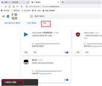 百分浏览器怎么更新所有插件? 百分浏览器一键更新所有插件的技巧