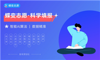 2024史政生最好就业的专业 哪些专业能选