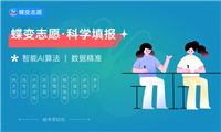 2024怎么查各个学校专业录取分数线 在哪里查询