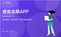 2024康复工程专业就业前景及方向 毕业后能干什么