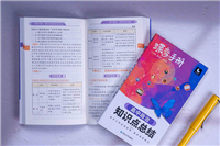 影响经济发展的主要因素是什么 重要因素有哪些
