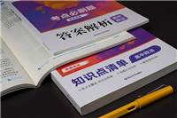 高中政治经济大题怎么答 有啥技巧