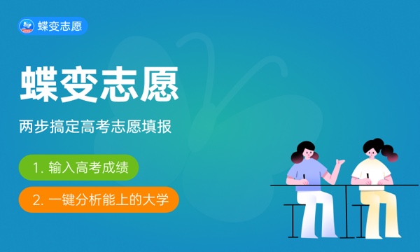 2023年东华理工大学学科评估结果排名 最新重点学科名单