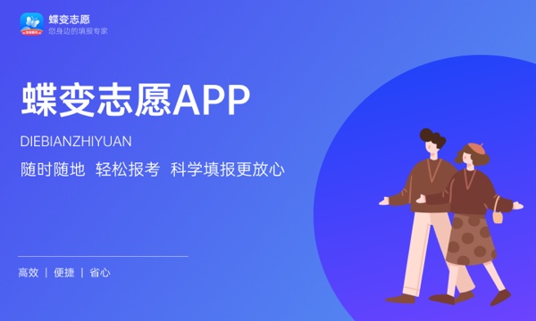 2024跨境电子商务专业就业前景及方向 毕业后能干什么
