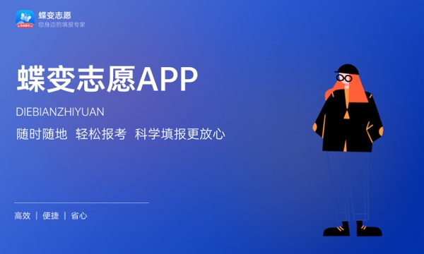 2024园林专业就业前景及方向 毕业后能干什么