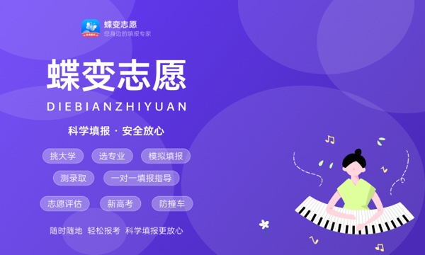 2024美术生最吃香的十大专业