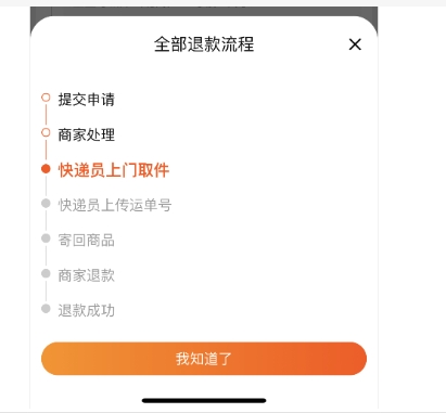 淘宝退货上门取件怎么操作?需要收费吗?