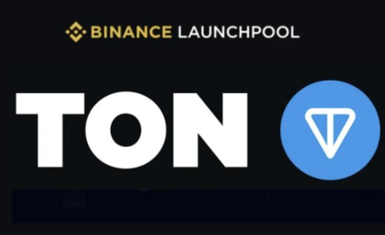币安launchpool上线ton！搭配super earn享受双重福利