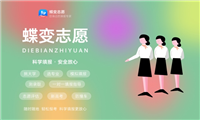 2024为了985去东北大学值不值 学校怎么样