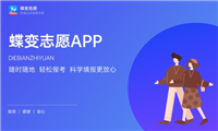 2024跨境电子商务专业就业前景及方向 毕业后能干什么