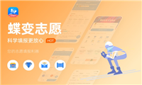 2024上海十大民办二本大学名单 最好的民办二本院校