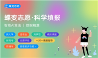 2024历史类就业前景好的十大专业 什么专业不愁就业