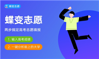 2024年计算机哪个专业最吃香 学什么专业前景好