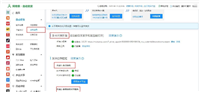淘宝子账号怎么登录手机千牛?设置流程有哪些?