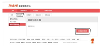 淘金币收购一万个50元值不值?怎么快速获取?