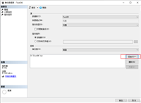 SQL&nbsp;Server数据库简单的事务日志备份恢复流程